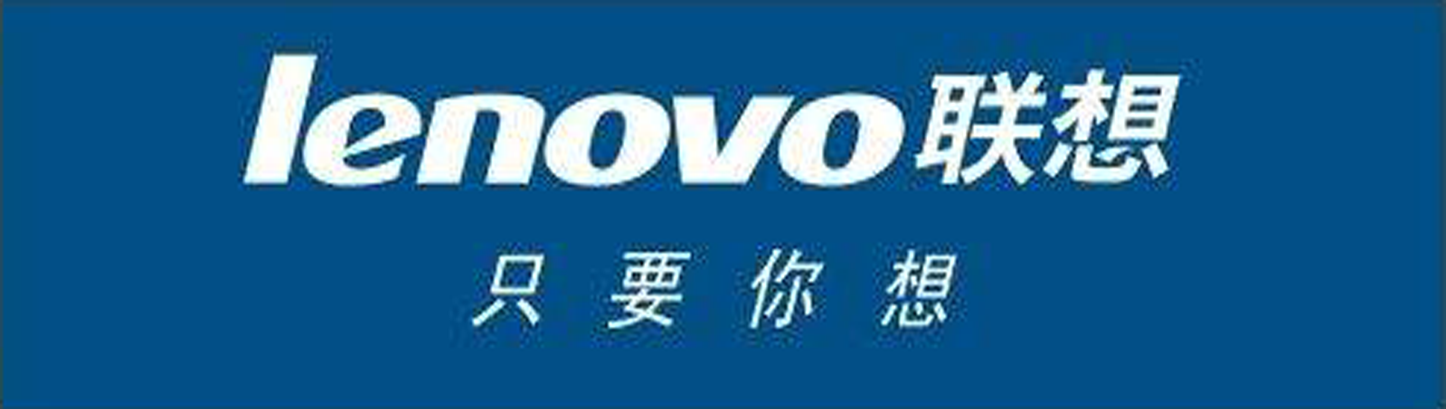 Lenovo