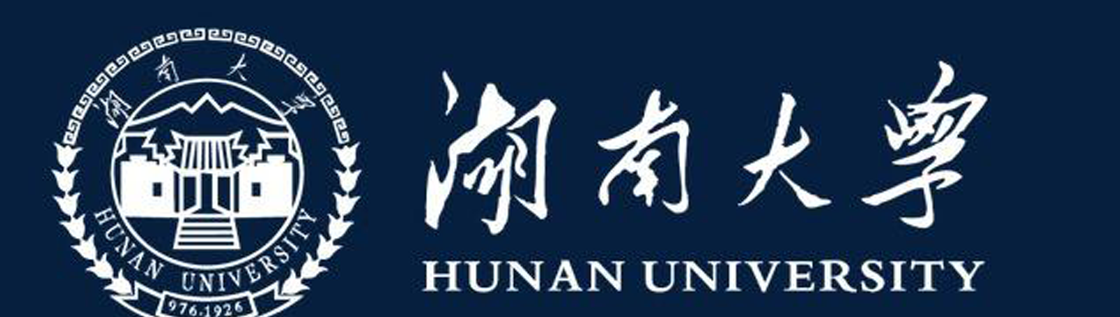 Hunan University