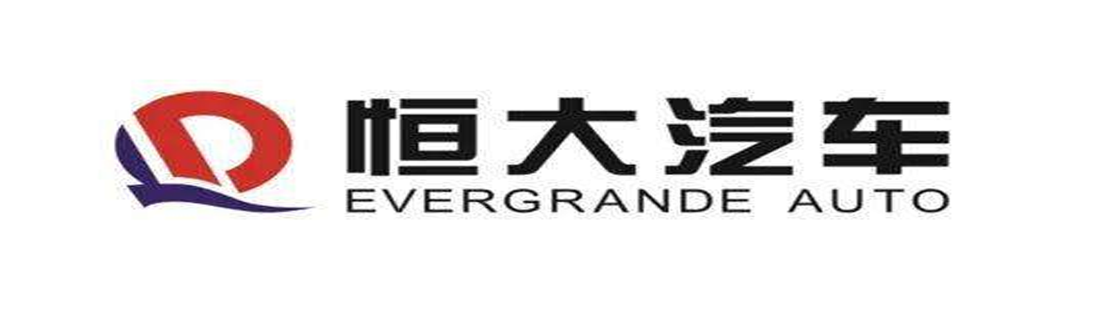 evergrande