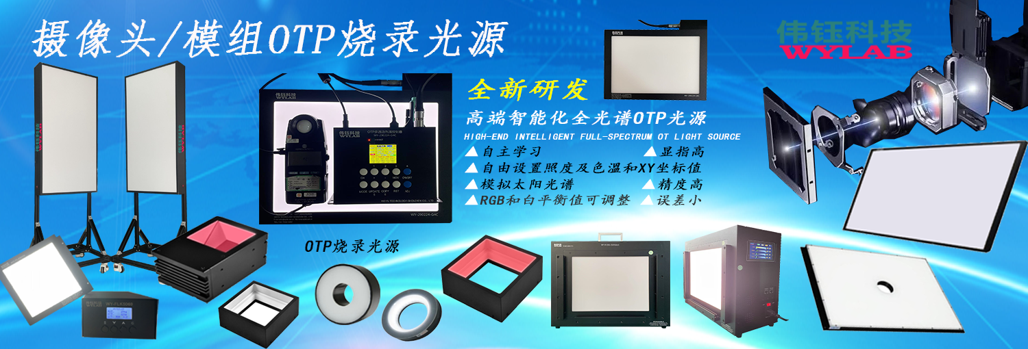 Product-3