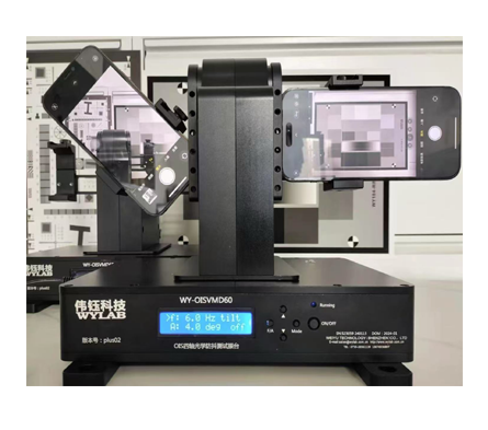 OIS Four-axis Anti-Shake Test Shaker Plus